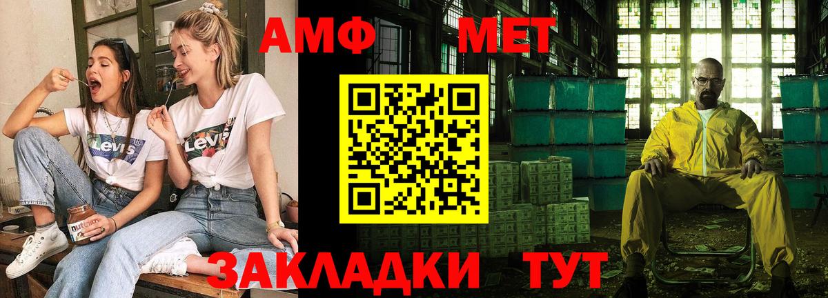Семилуки  АМФЕТАМИН  Вход с VPN  Амфетамин 98% 