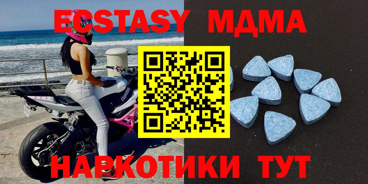 Экстази Punisher  Вход с VPN  Семилуки  ЭКСТАЗИ  Ecstasy Philipp Plein 