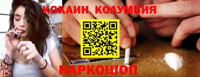 мяу мяу кристалл Бузулук
