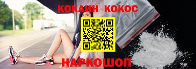 мяу мяу кристалл Бузулук