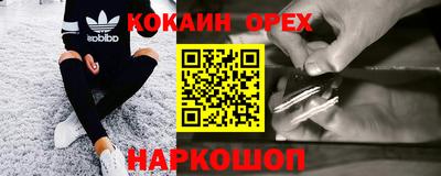 мяу мяу кристалл Бузулук