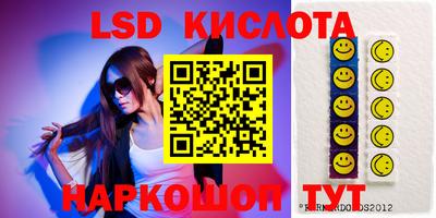мяу мяу кристалл Бузулук