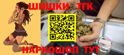 мяу мяу кристалл Бузулук