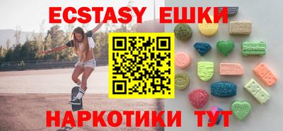 экстази Бугуруслан