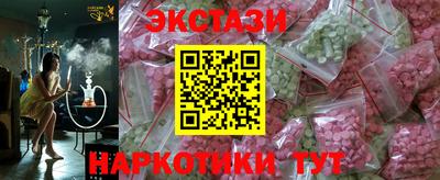 мяу мяу кристалл Бузулук