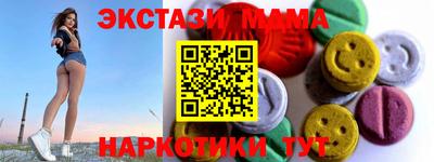 мяу мяу кристалл Бузулук