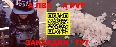 мяу мяу кристалл Бузулук