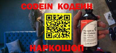 мяу мяу кристалл Бузулук