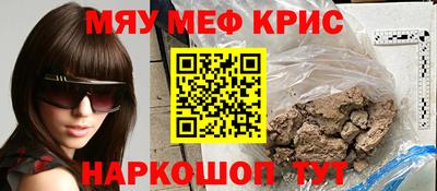 экстази Бугуруслан