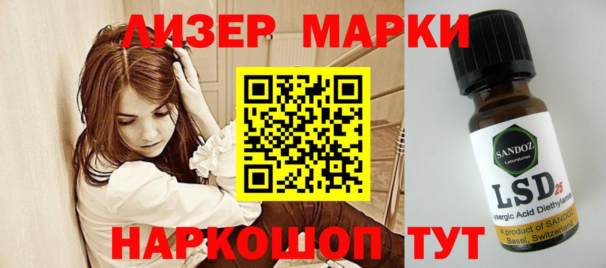 ЛСД экстази ecstasy  Вход с VPN  Семилуки  кракен ТОР  LSD-25 экстази кислота 