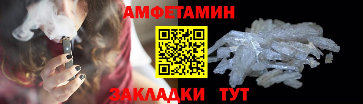 Семилуки  Первитин Декстрометамфетамин 99.9%  Вход с VPN 