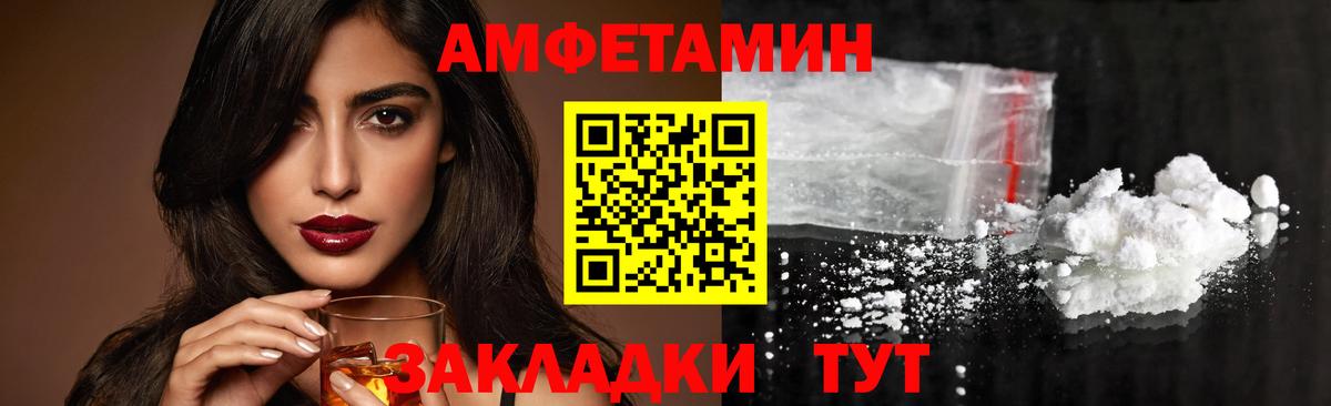Метамфетамин винт Семилуки
