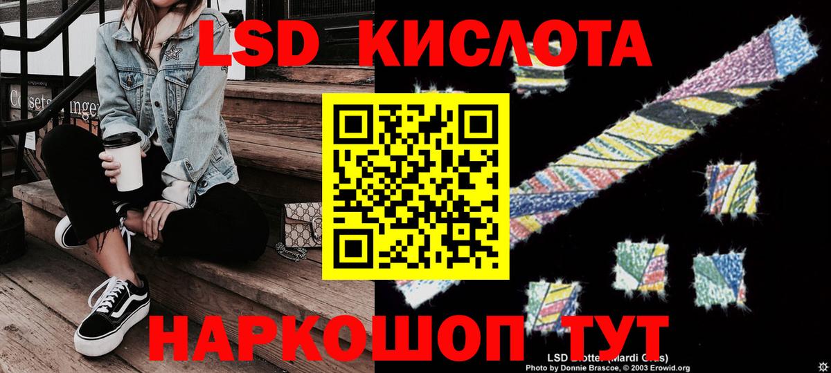 Наркотические марки 1,5мг Семилуки