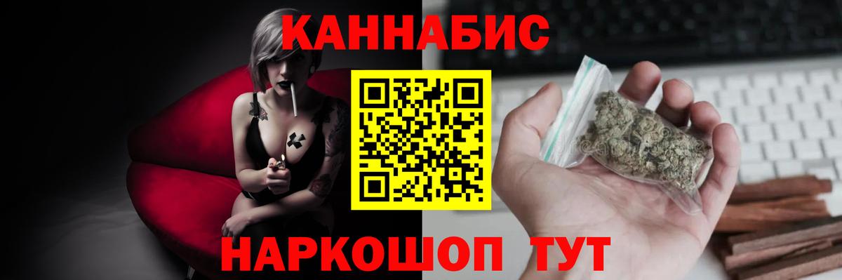Шишки марихуана тримм Семилуки